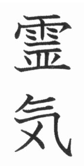 Reiki Kanji